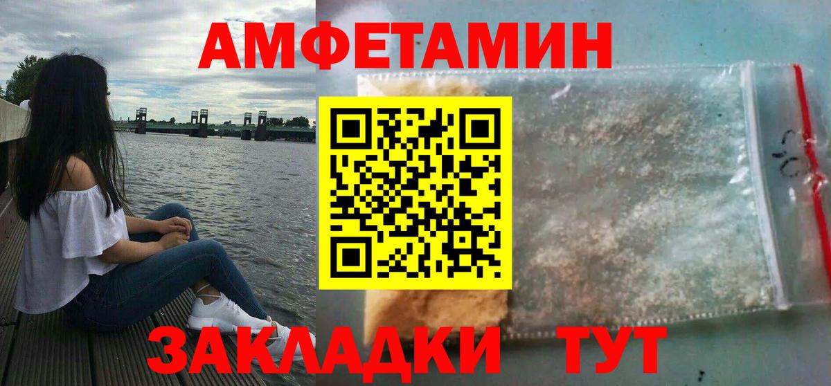 Amphetamine VHQ  Вход с VPN  АМФЕТАМИН  Нарткала 