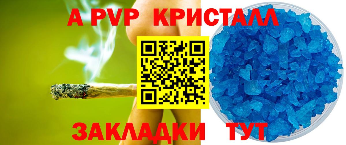 Альфа ПВП СК КРИС Нарткала