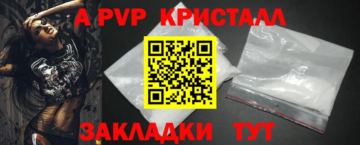 Нарткала  А ПВП СК  Вход с VPN  Alfa_PVP СК 