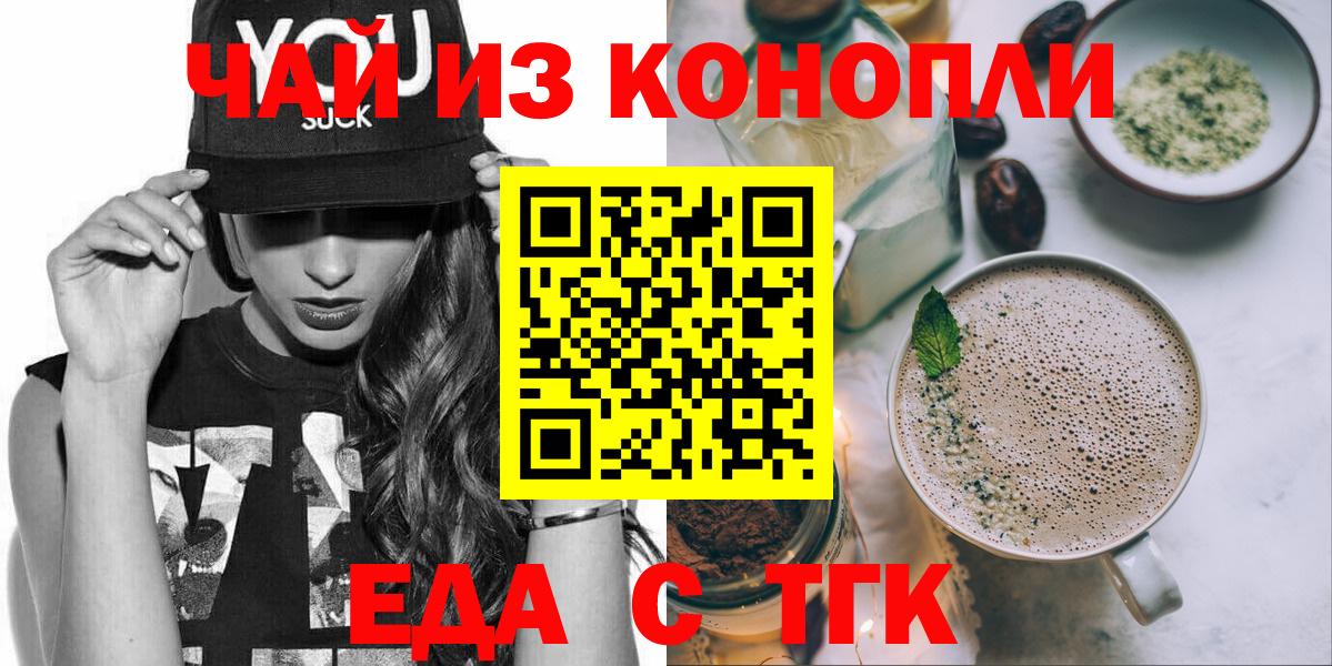 Canna-Cookies марихуана  Вход с VPN  Нарткала 