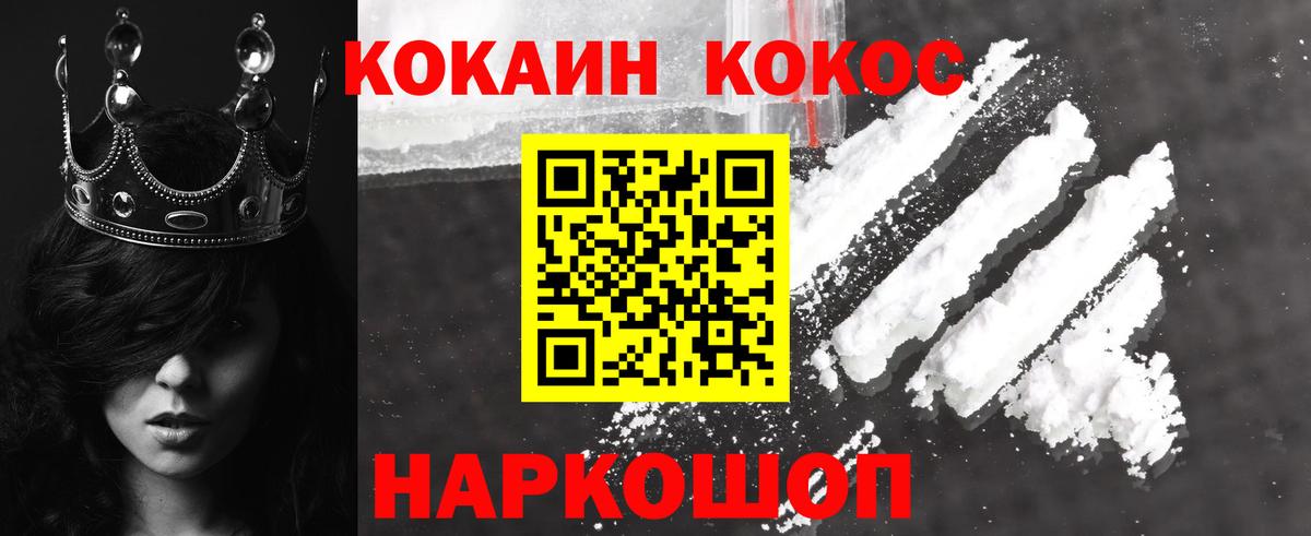 Cocaine Fish Scale  Cocaine Перу  Вход с VPN  Нарткала 
