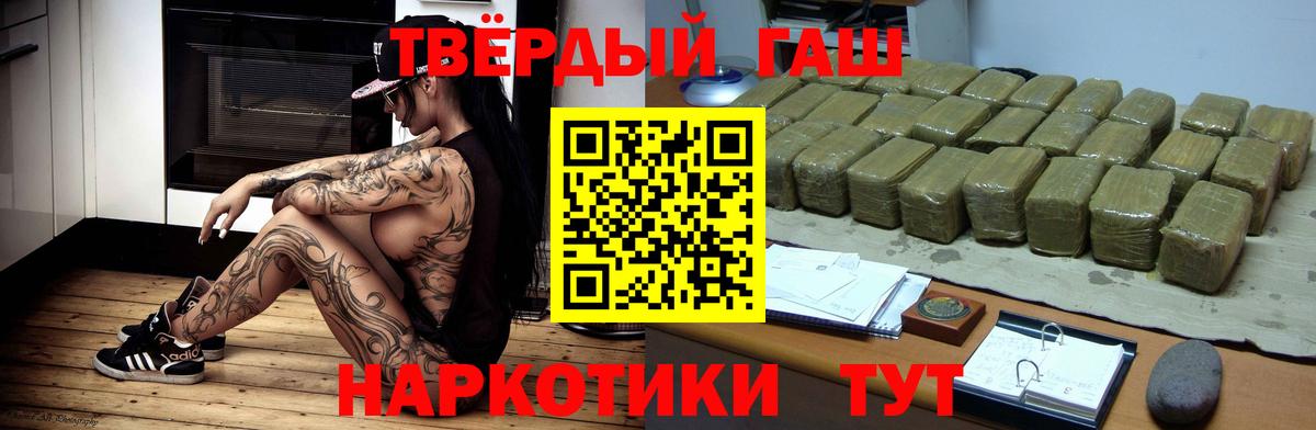 ГАШИШ Ice-O-Lator  Вход с VPN  Гашиш  Нарткала 
