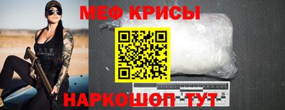 прущая мука Гай