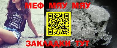 прущая мука Гай
