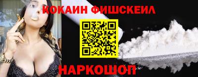 кокаин перу Гагарин