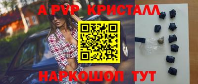 кокаин перу Гагарин