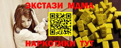 кокаин перу Гагарин