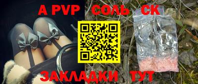 прущая мука Гай