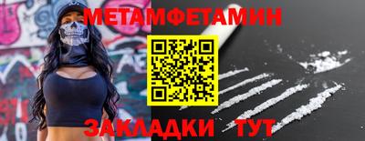 кокаин перу Гагарин