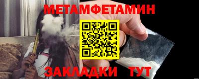 прущая мука Гай
