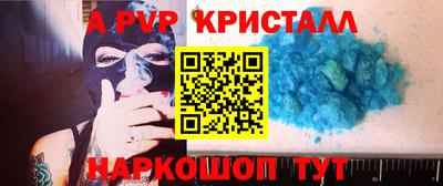 прущая мука Гай