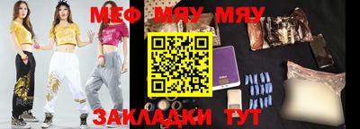 прущая мука Гай