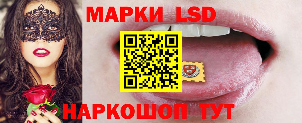 Лсд 25 экстази ecstasy  Вход с VPN  Нарткала  ЛСД экстази ecstasy 