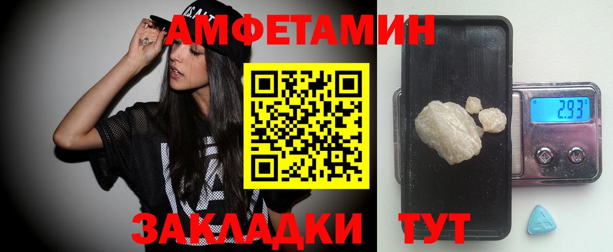 Метамфетамин пудра Нарткала