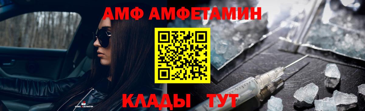 Метамфетамин витя  Метамфетамин витя  Нарткала  Вход с VPN 