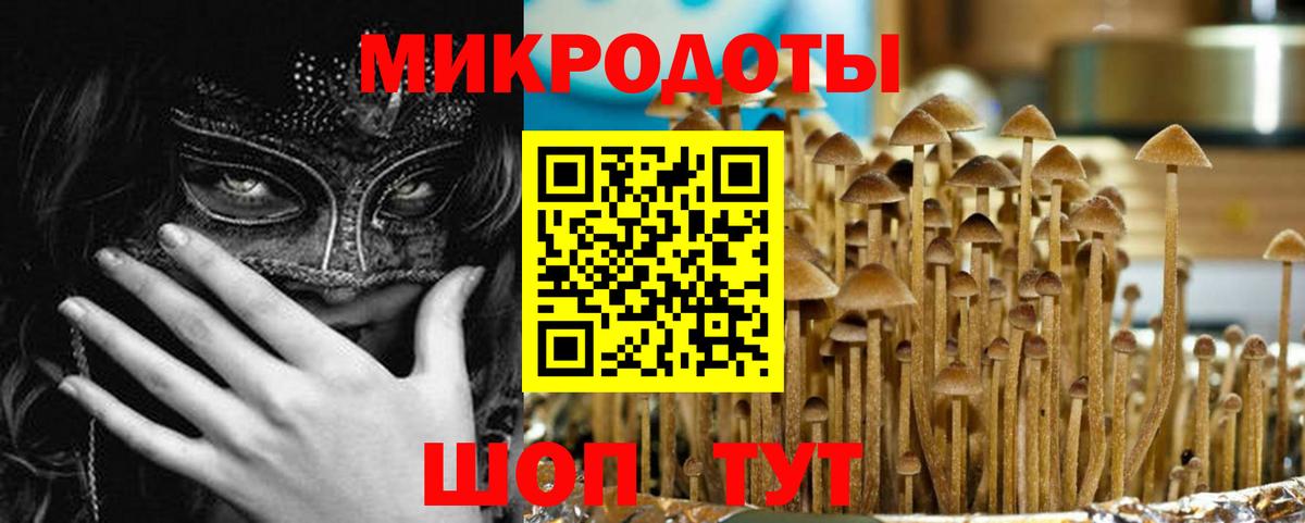 Галлюциногенные грибы мицелий  Вход с VPN  Нарткала 