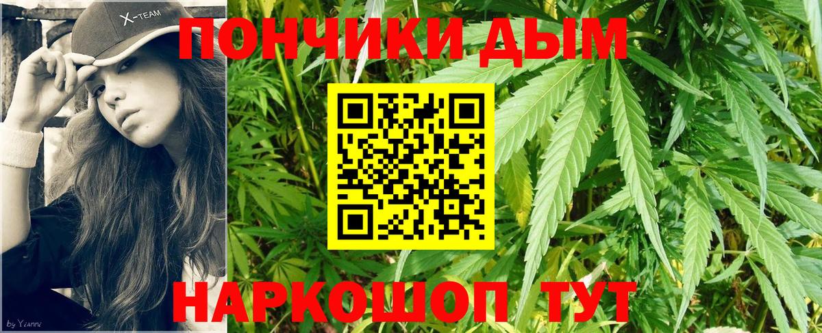 Бошки Шишки LSD WEED  Канабис White Widow  Марихуана гибрид  Нарткала  Вход с VPN 