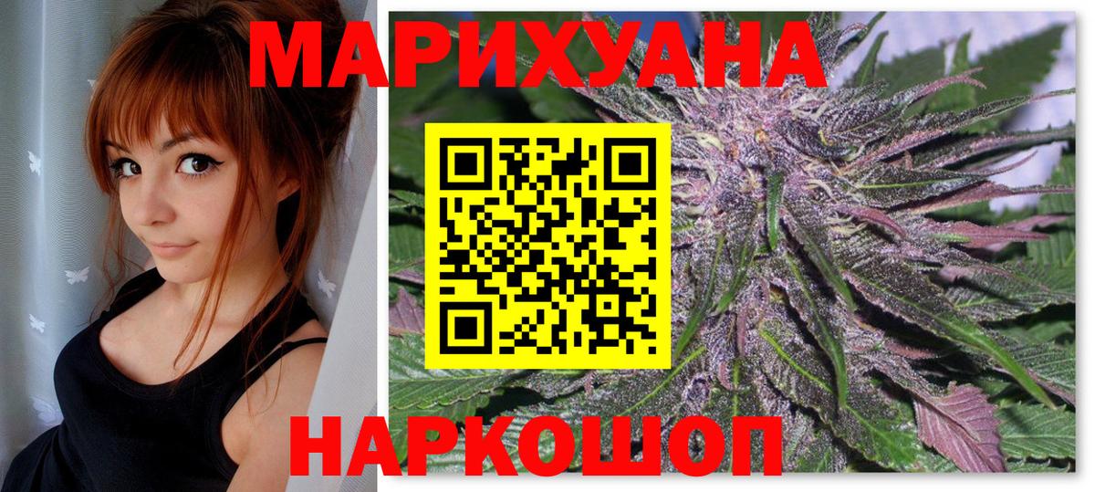 Каннабис MAZAR Нарткала